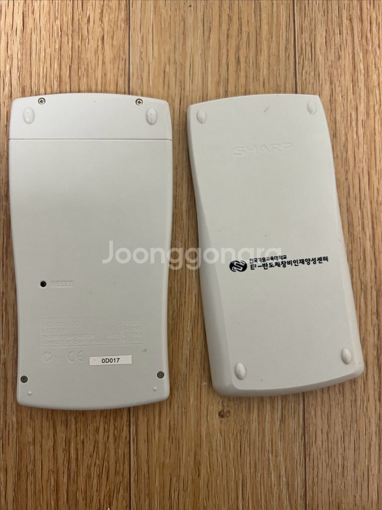 공학용 계산기--3