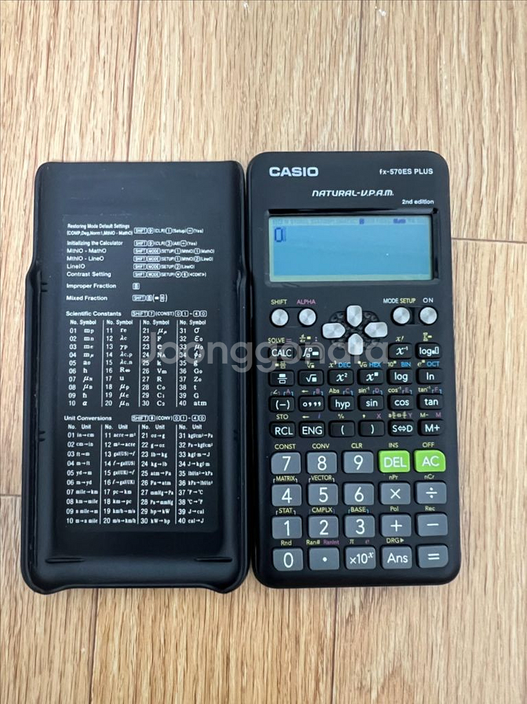 공학용 계산기--0