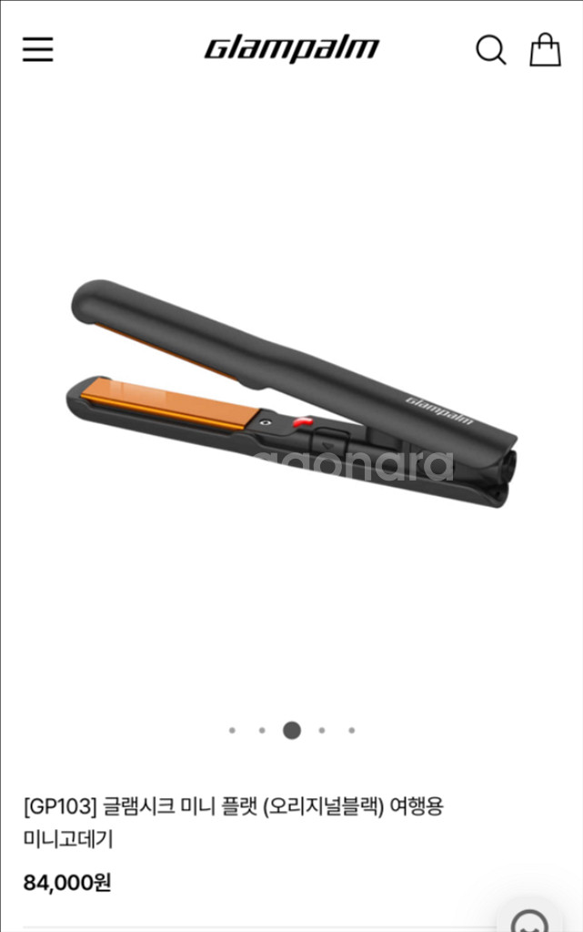 글램팜 GP103 미니고데기(미개봉)--2