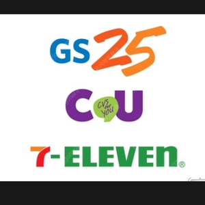 [구매] 편의점 금액권(세븐일레븐,GS25,CU)삽니다