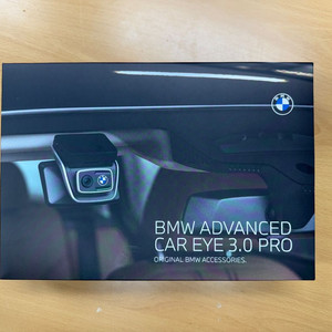 BMW 순정 블랙박스 3.0 (렌즈비닐 그대로)