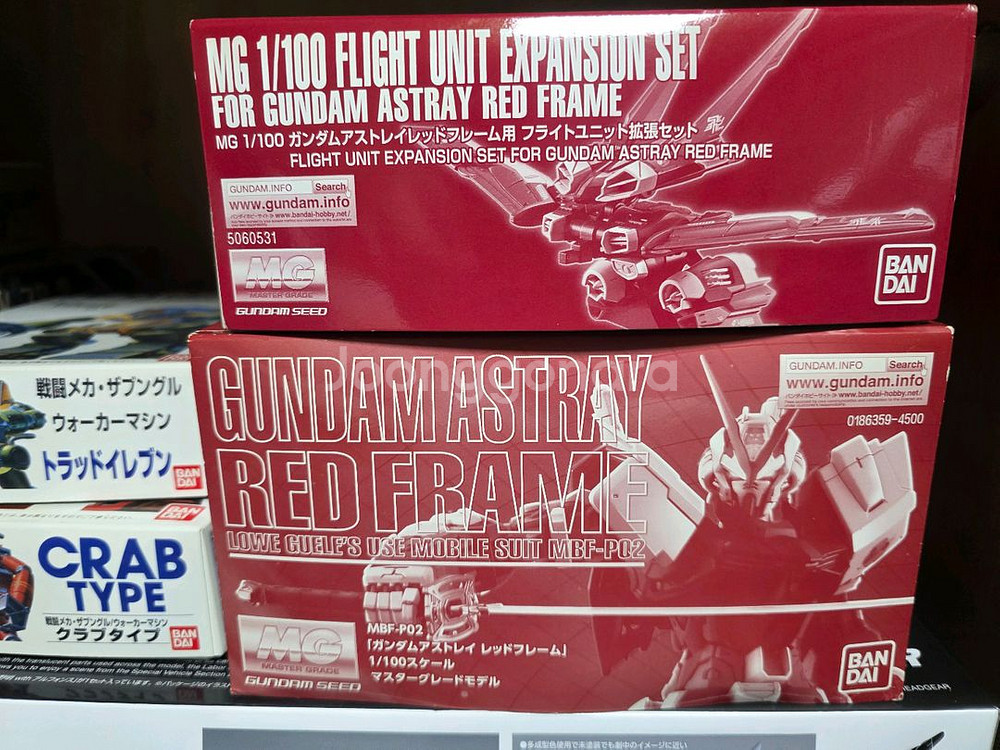 프반 MG 아스트레이 플라이트 셋 팝니다--0