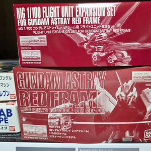 프반 MG 아스트레이 플라이트 셋 팝니다