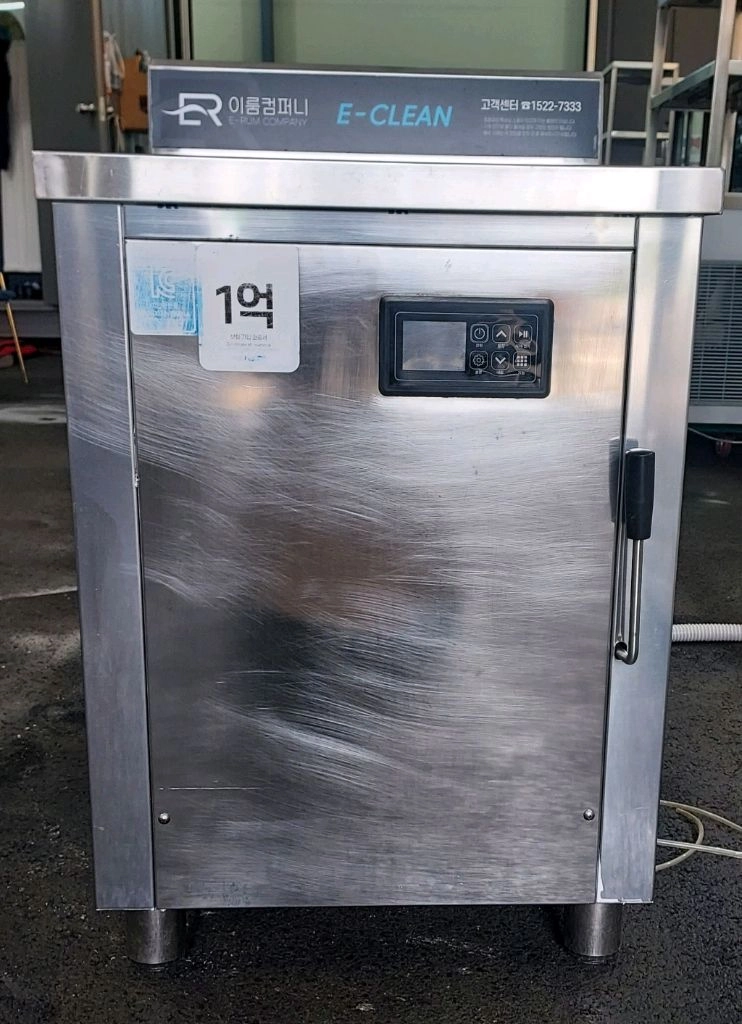이룸컴퍼니초음파세척기 이미지