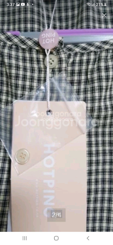 (새상품)HOTPING박티셔츠--1