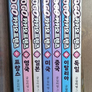고고 카카오프렌즈 7권(1~7)