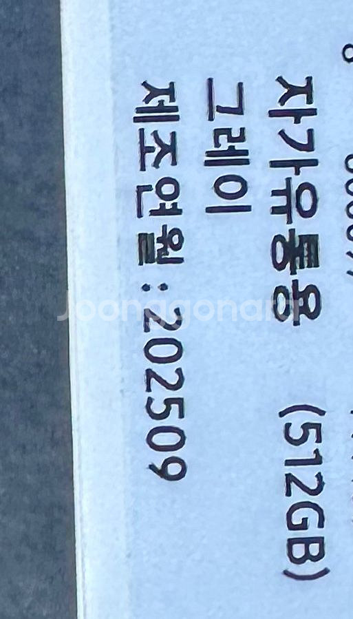 안녕나야나123--1