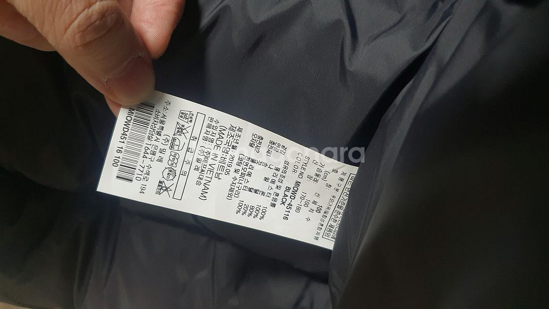 밀레 다운점퍼 팝니다--3