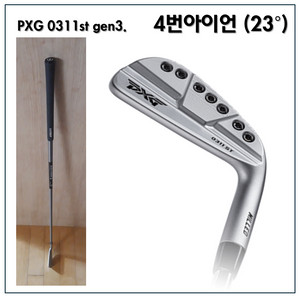 PXG 0311ST 4번아이언 (블랙워리어7S)