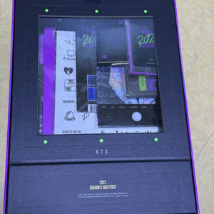 방탄소년단 2022 시즌그리팅