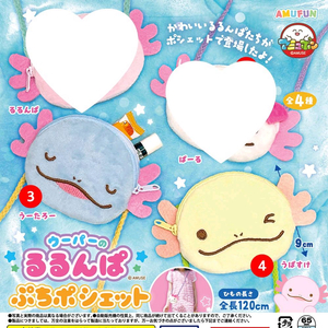 우파 루룬파 쁘띠 포쉐트 우파루파 가챠 미니 크로스백