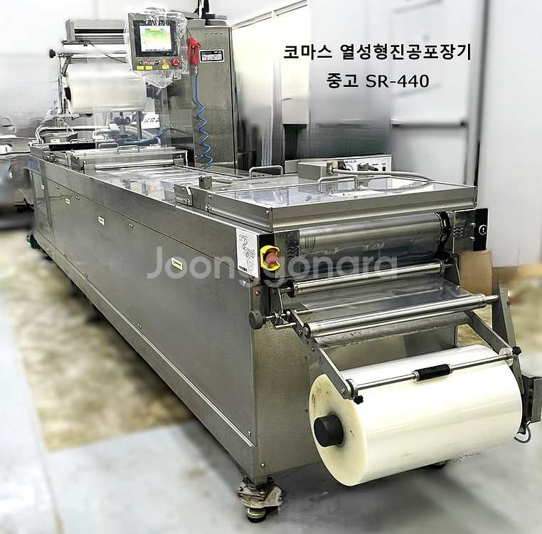 A급 코마스 열성형진공 포장기 SR-440 중고 판매--0