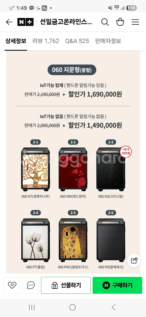 퍼시스 인에이블 중역책상--8