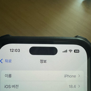 아이폰14프로 256 화이트 팝니다