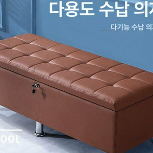 소파벤치