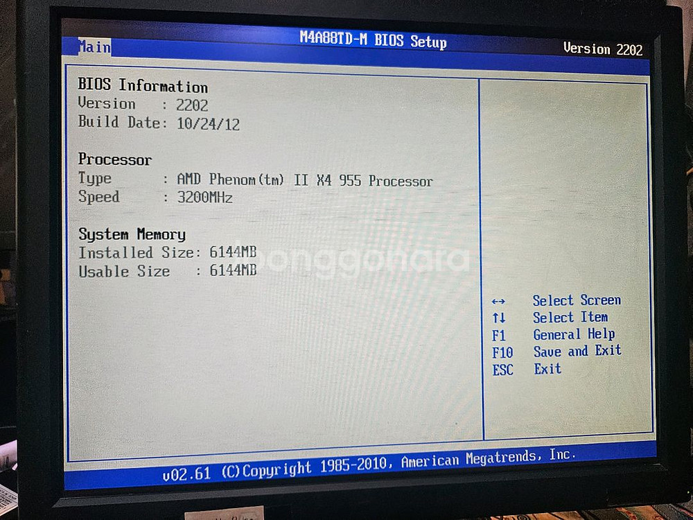 AMD 페넘 CPU 3.2Ghz 중고 pc 컴퓨터 본체--4