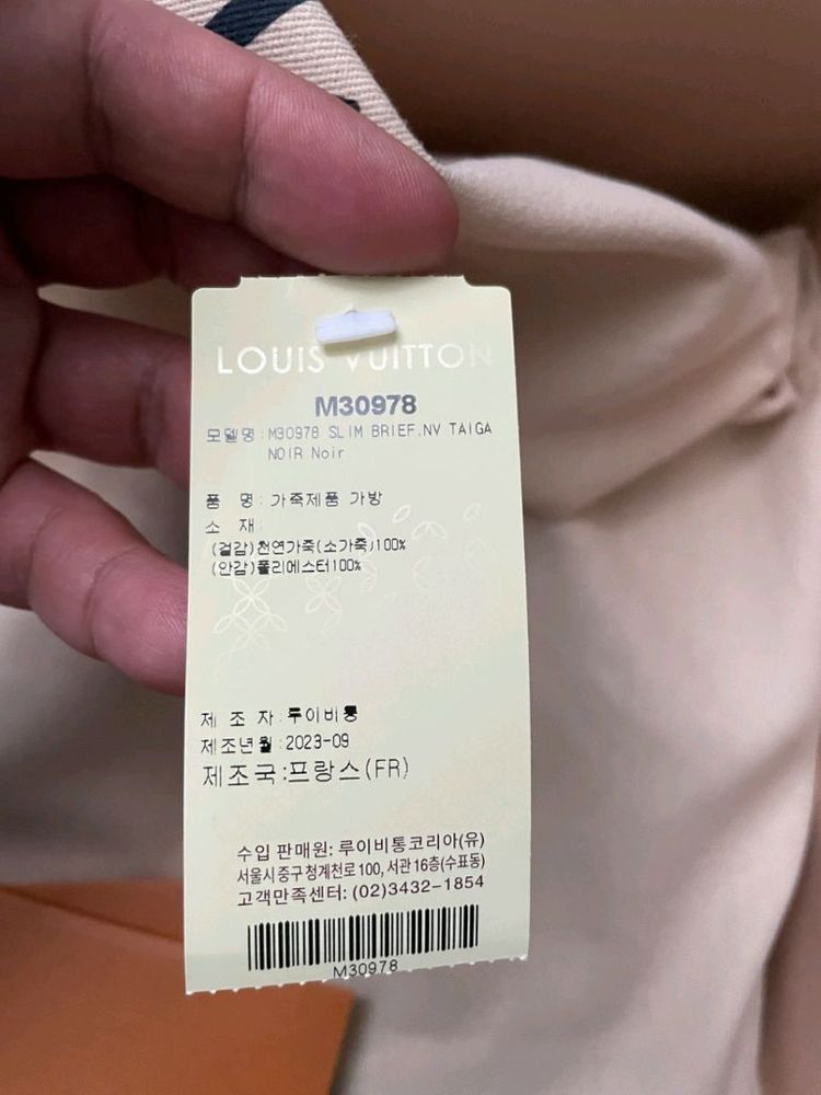 루이비통 슬림 브리프케이스 NV 타이가 브랙 이미지