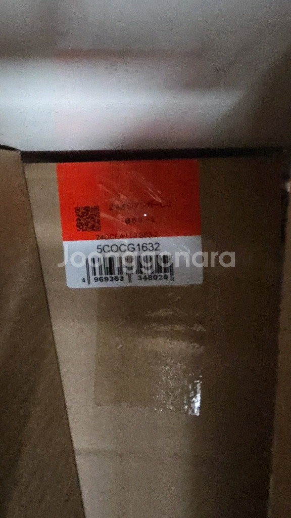 시마노 오시아 지거 LJ B63-2 새제품 팝니다--0