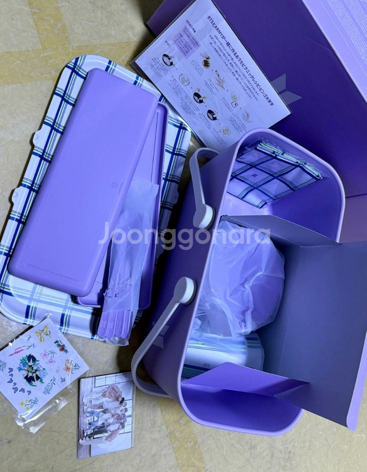 방탄소년단 아미 머치박스 2--0