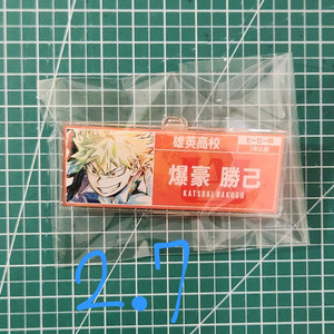 바쿠고 네임 아크릴