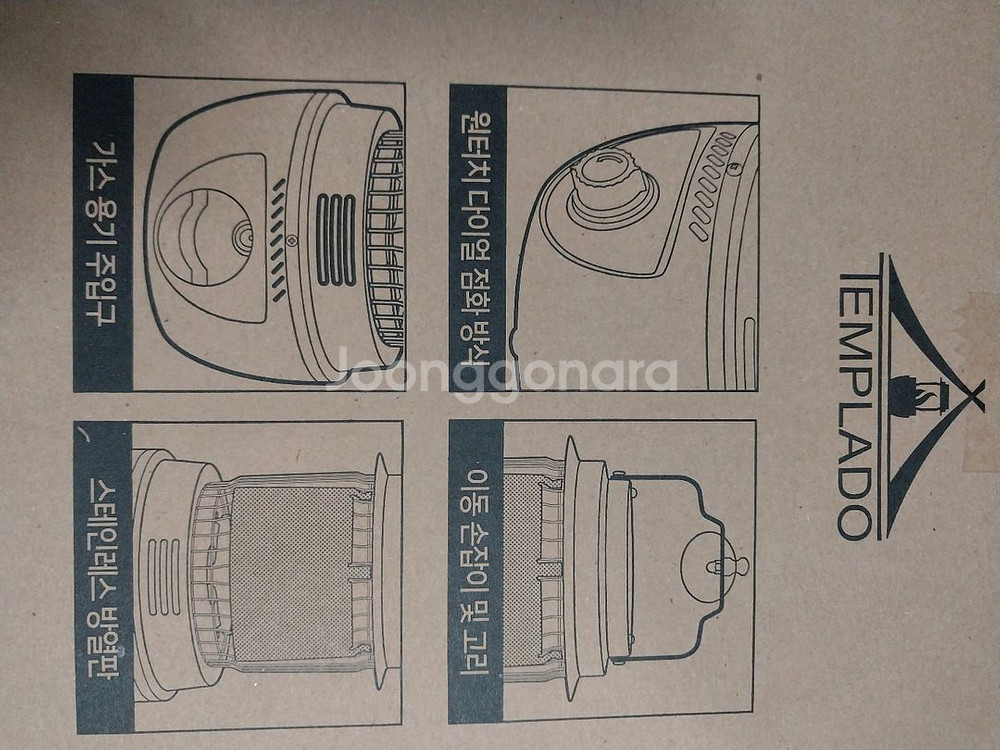 유니맥스 캠핑용 부탄가스 히터 난로--2
