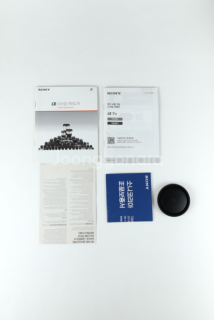 소니 A7M3 & 탐론 28-75mm 렌즈(상태S)--6