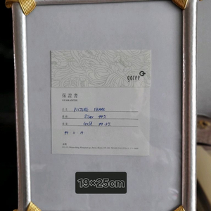 은제품 액자