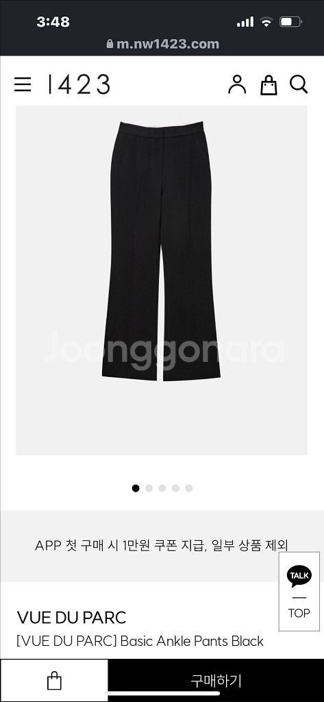 1423뷰드팍블랙울팬츠새상품--0