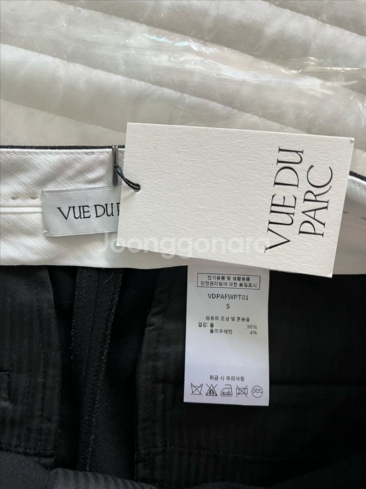 1423뷰드팍블랙울팬츠새상품--3