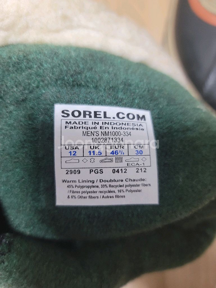 소렐 카리부 방한부츠(290~295mm)--6