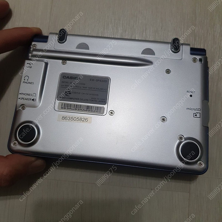 카시오 EW-SF6300 엑스워드 전자사전 이미지