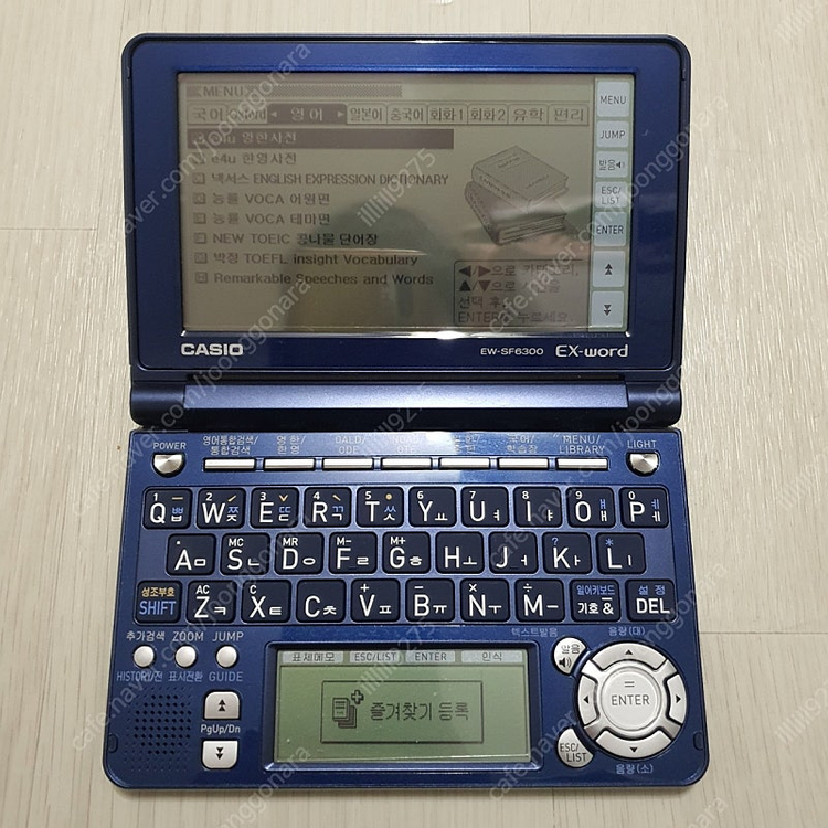 카시오 EW-SF6300 엑스워드 전자사전 이미지