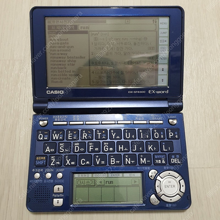 카시오 EW-SF6300 엑스워드 전자사전 이미지