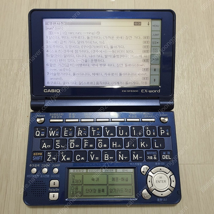 카시오 EW-SF6300 엑스워드 전자사전 이미지