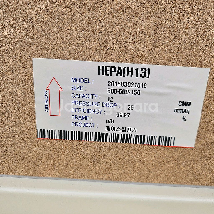 3상2마력 집진기--2