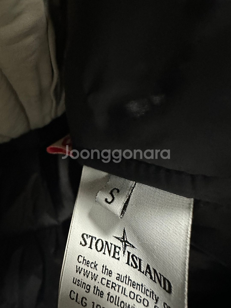 스톤아일랜드 마이크로랩스 패딩 ( 95 )--7