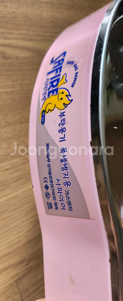 사파이어휴대용가스렌지/부탄용기폭발방지용/회오리불/이동식--4