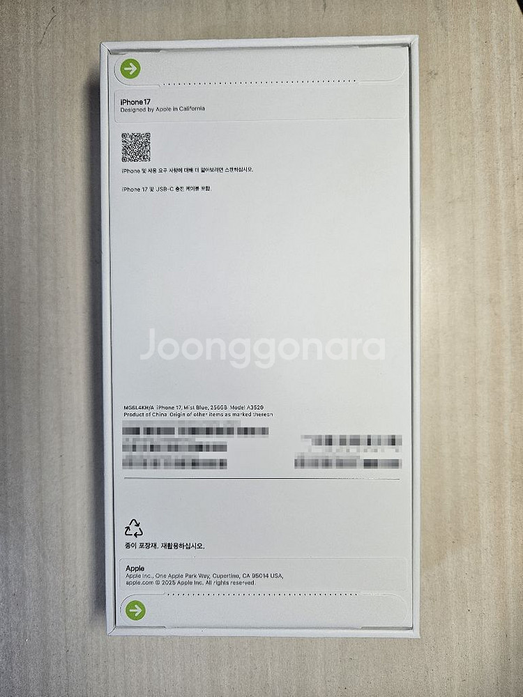 Apple 아이폰 17 자급제 256GB 미스트 블루--1