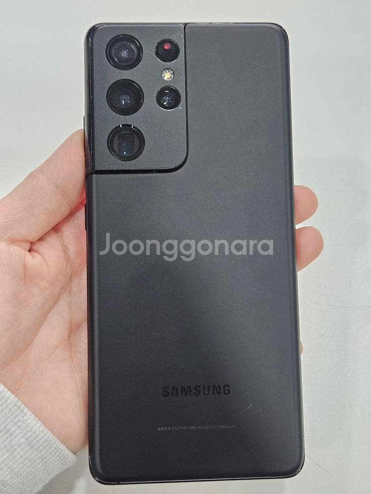 갤럭시S21울트라 블랙 256GB 23만원--0
