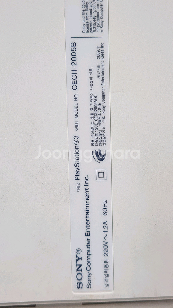 PS3 파판13 한정판 (본체) + 콘트롤러 3개--6