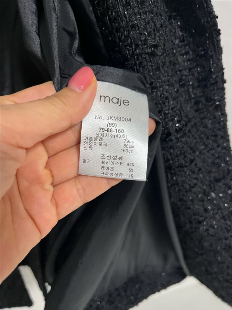 마쥬 트위드 자켓--2