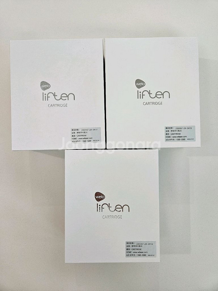 웰로 리프텐 카트리지--0