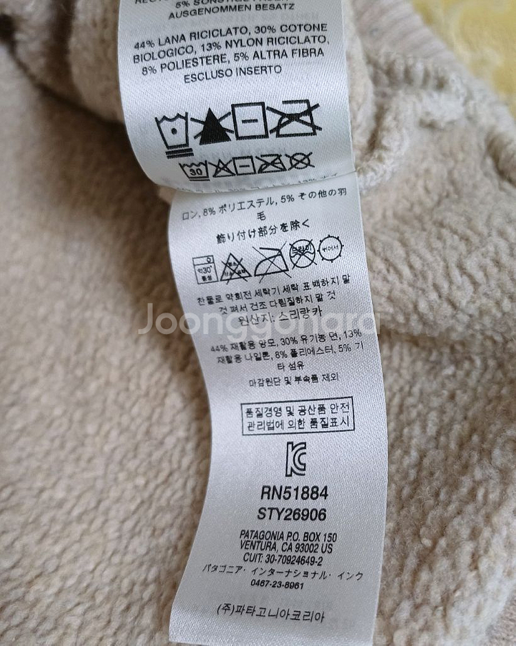 파타고니아 울리 플리스 풀오버 니트 M size--6