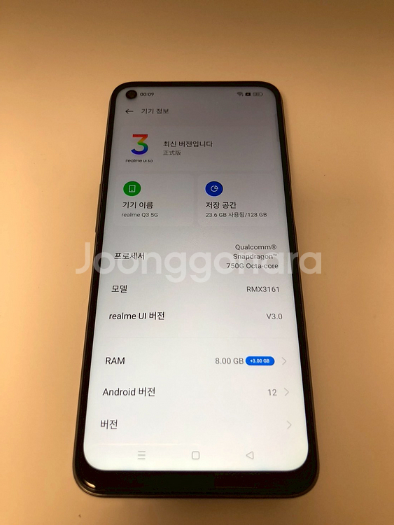 리얼미 Q3 5G 블랙 기기 판매(47475)--6