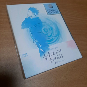 목소리의 형태 팻슬립 한정판 블루레이