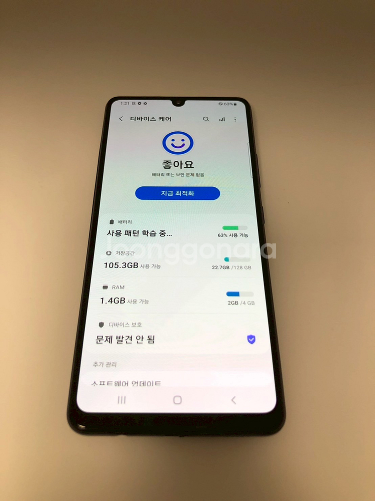 갤럭시 A42 5G 블랙 기기 판매(06856)--6