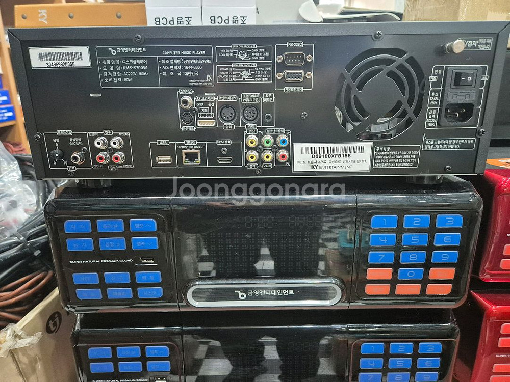 금영 노래방기계 s70--1