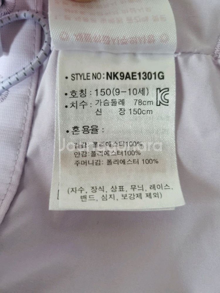 뉴발란스 키즈 바바리코트(150사이즈), 아동 점퍼--6