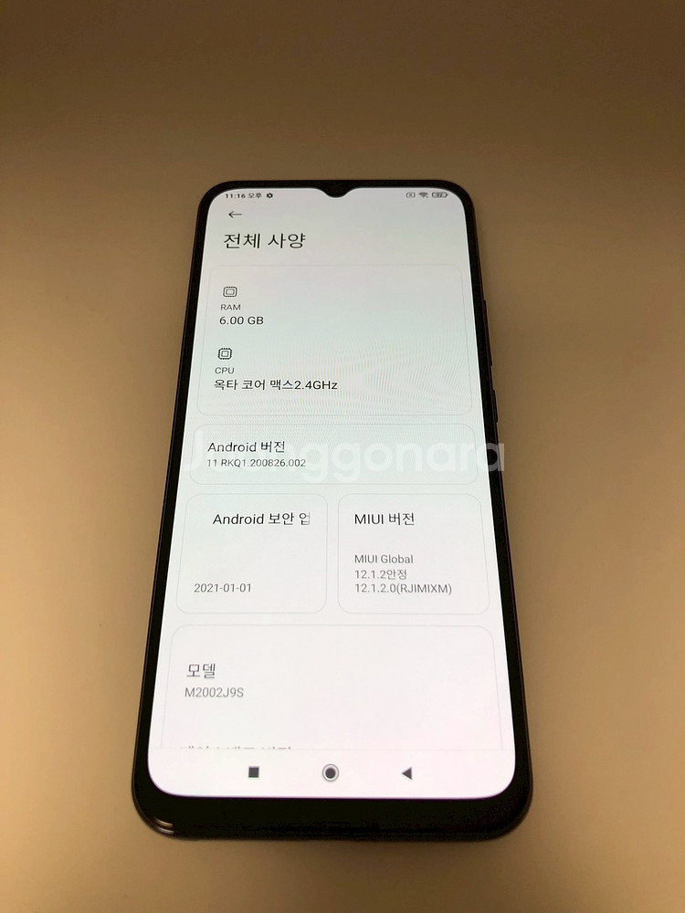 샤오미 미10 라이트 5G 블랙 128기가 (12310--7