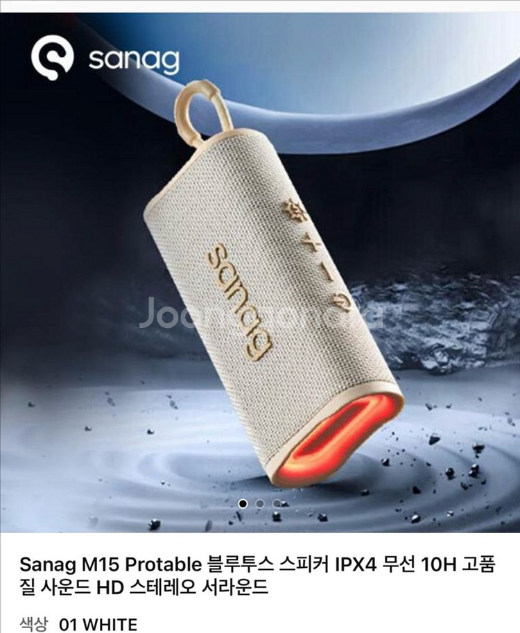 sanag m15 블루투스 스피커--0